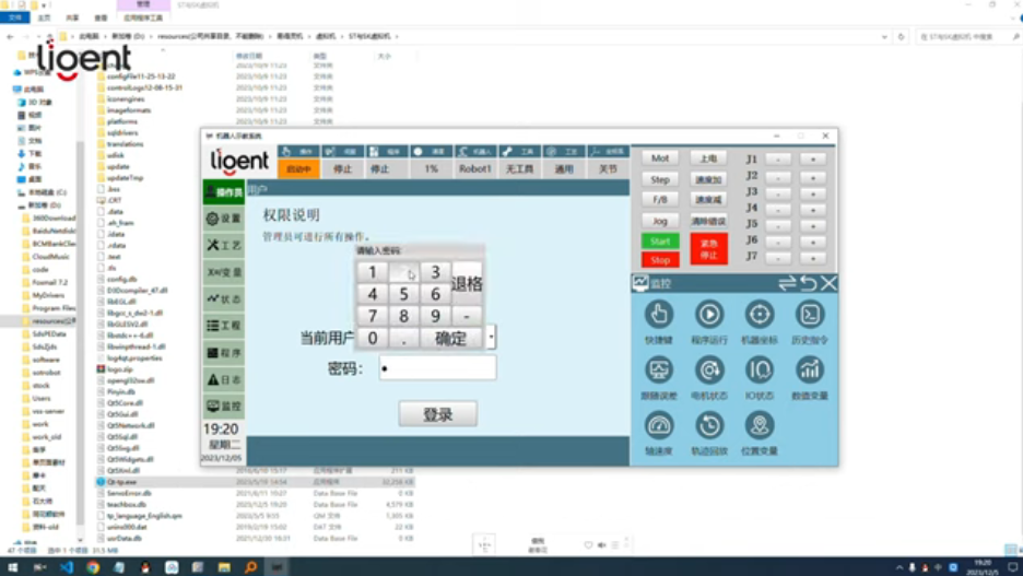 LIGENT robot teach pendant language change